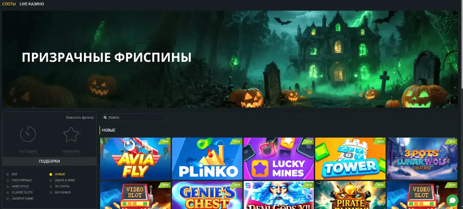 Мобильное приложение казино Мелстрой